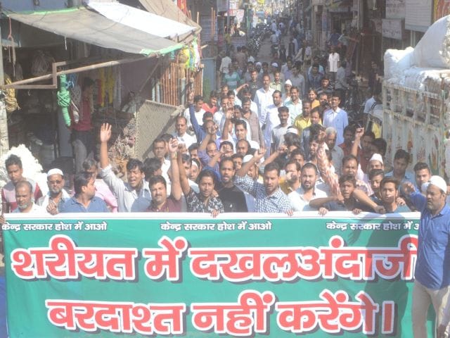 Sharia center performance against interference