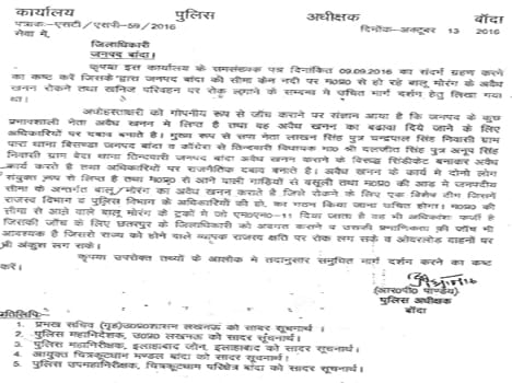 Congress legislature party leader and offer illegal mining