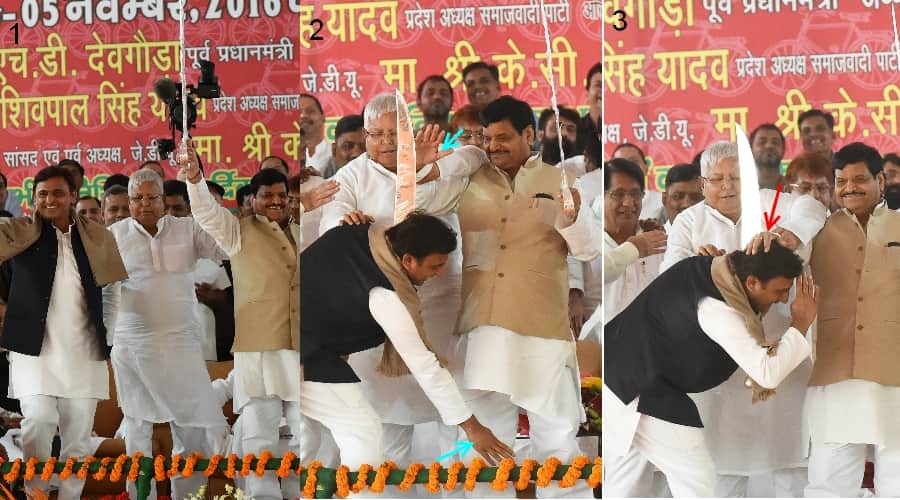akhilesh touches feet of shivpal on stage