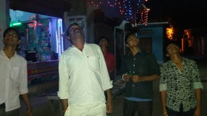 blast in Jalaun  
