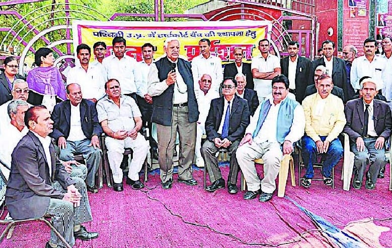 High Court bench demanding performance
