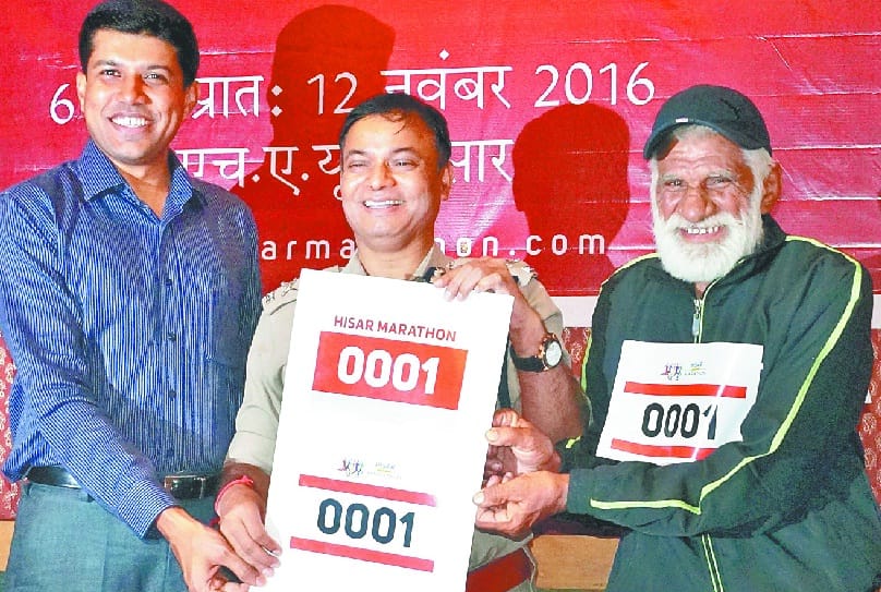 IG OP singh hisar,  Mairathan ragistraion hsiar, Hisar 