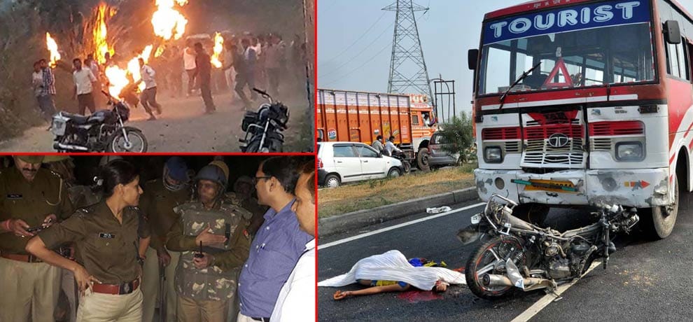 mama bhanji death and arson in khurja heavy force deployed
