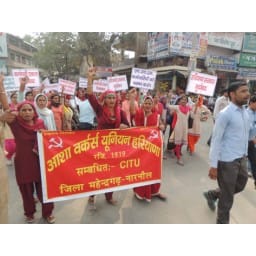 narnaul news, nhm, employees, protest, memrandum, sdm