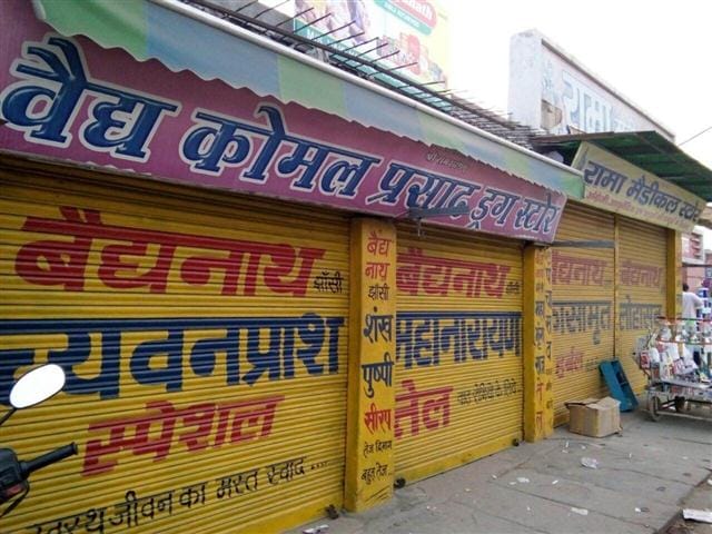 People wander from town to village medicine