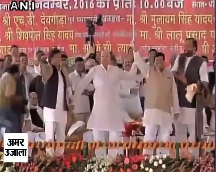 समाजवादी पार्टी