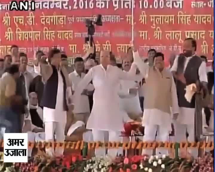 समाजवादी पार्टी