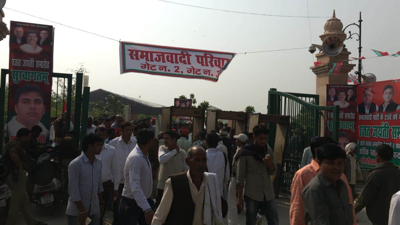 samajwadi silver jubilee in lucknow