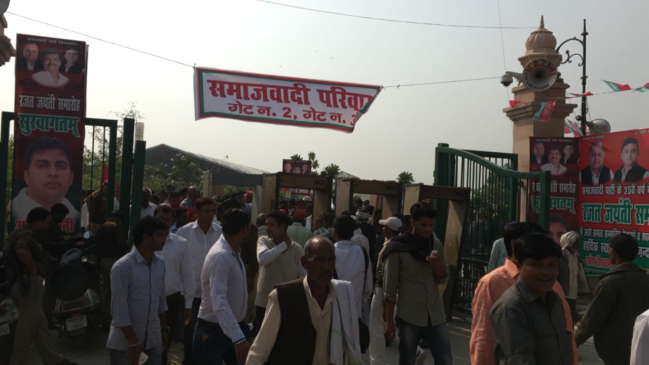 samajwadi silver jubilee in lucknow