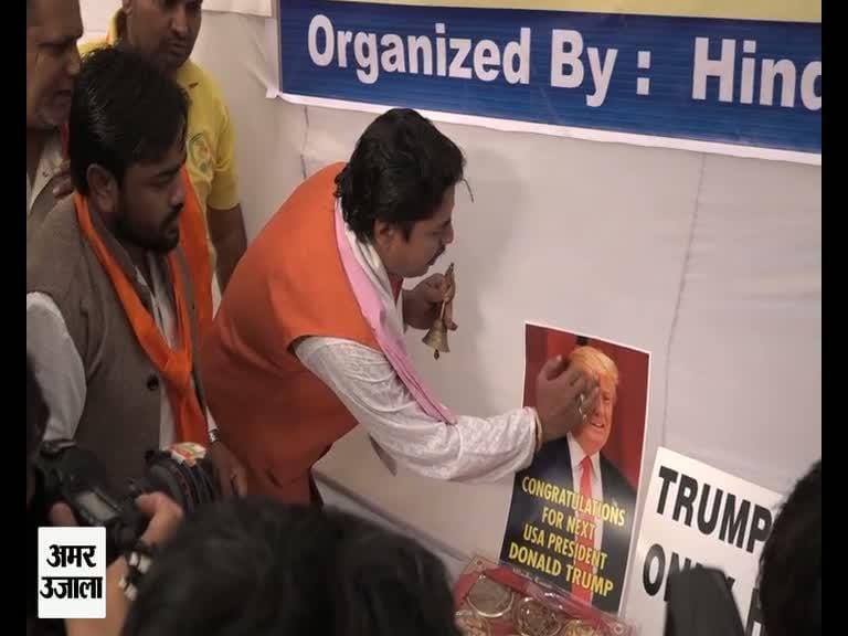 ट्रंप