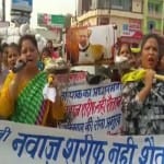 कानपुर में नवाज के खिलाफ प्रदर्शन 