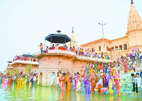 Chhath mahaparva