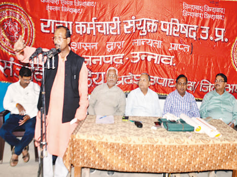 State employees will be united against the government