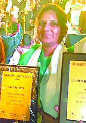 Lila had Bnngyal Uttarakhand Shri honor