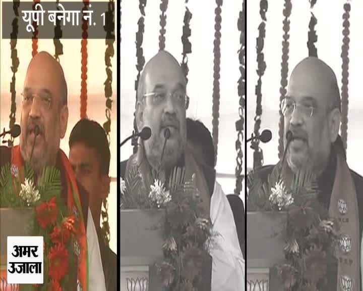 अमित शाह