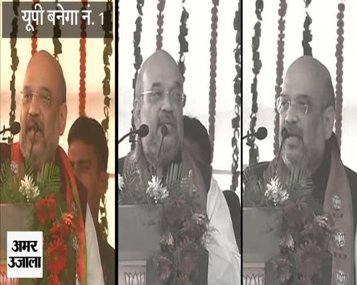 अमित शाह