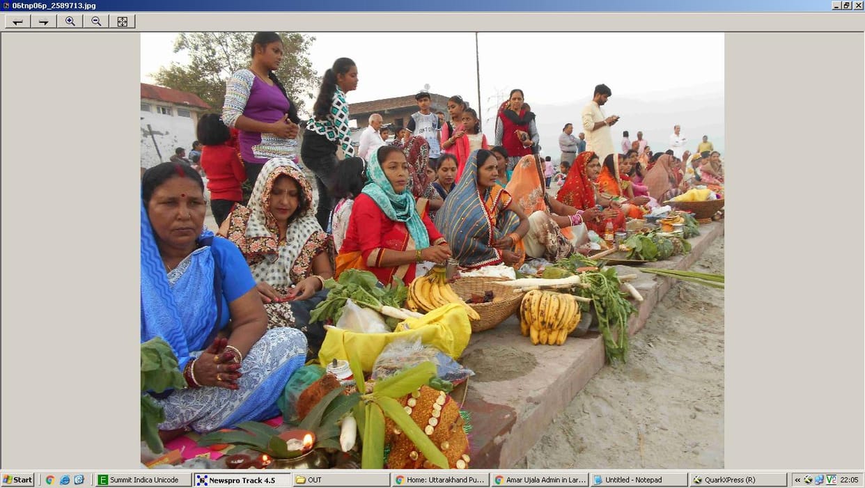 Chhath festival offer water to the sun