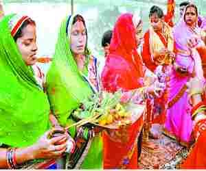 Chhath Puja celebration