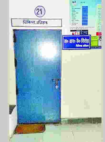 din dhalte hi