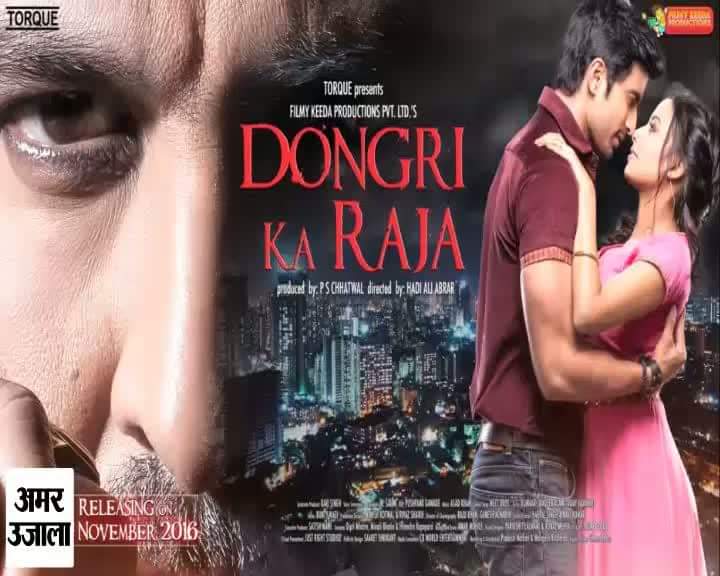 Dongri ka raja
