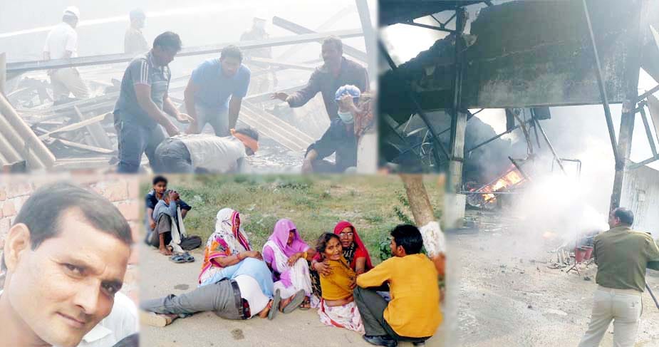 blast in chamical godown, one death