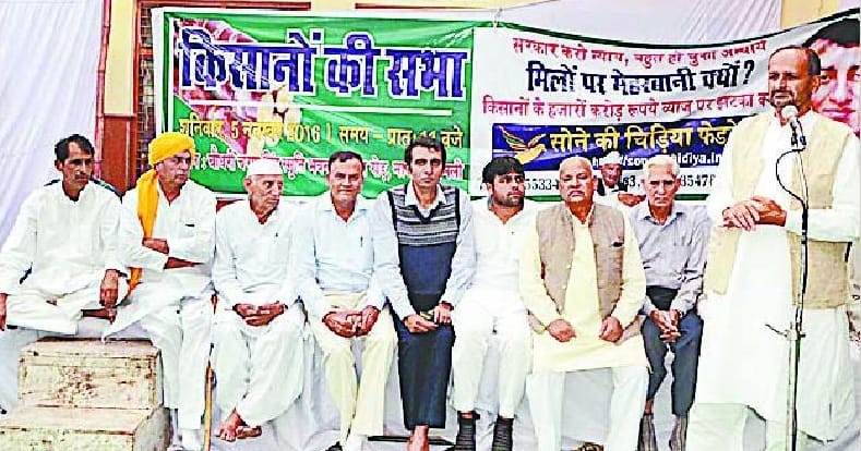 Sugarcane farmers in meeting the issue of payment