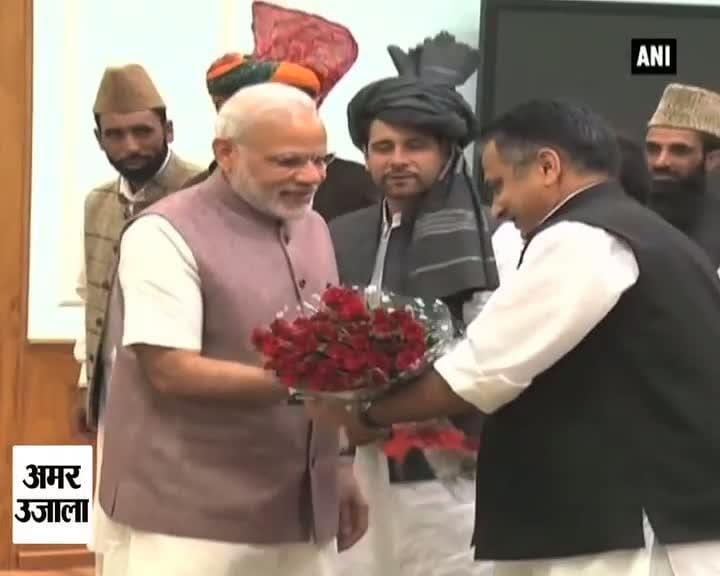 मोदी