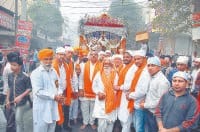 panipat, nagar, kirtan.prakash,parv