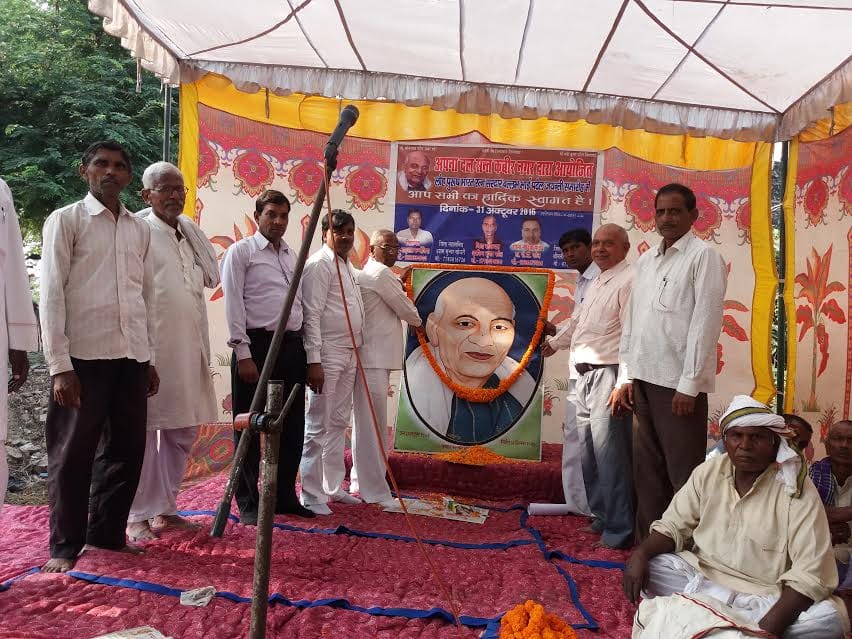 Patel said his party anniversary