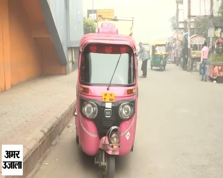 पिंक ऑटो
