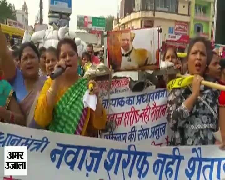 कानपुर में नवाज के खिलाफ प्रदर्शन 