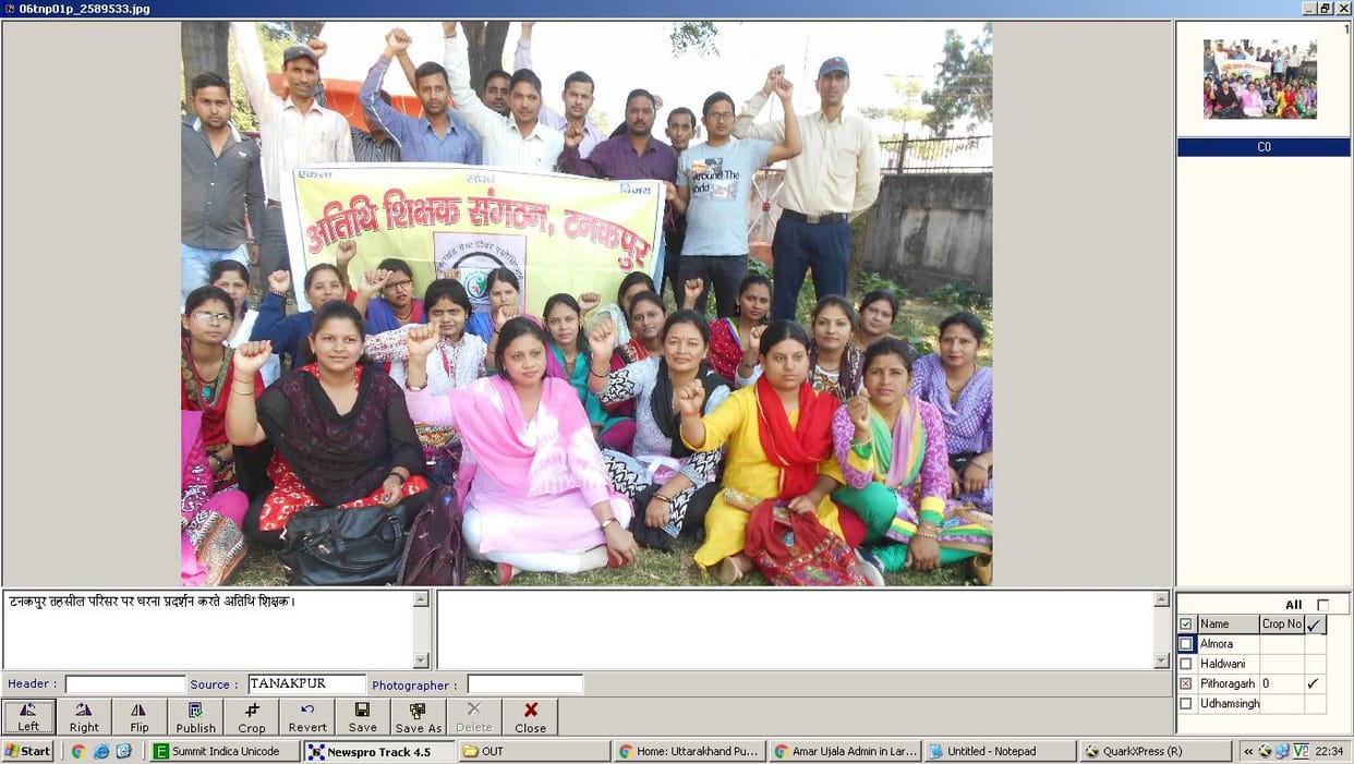 Guest teachers encompass tehsil