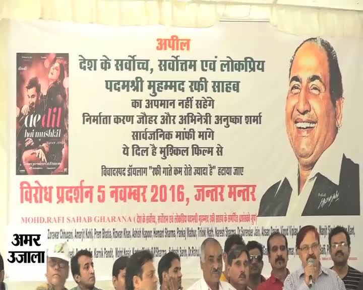 रफी