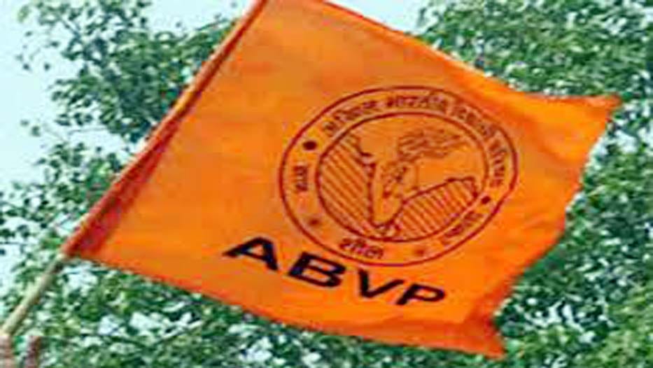 abvp will start rally 