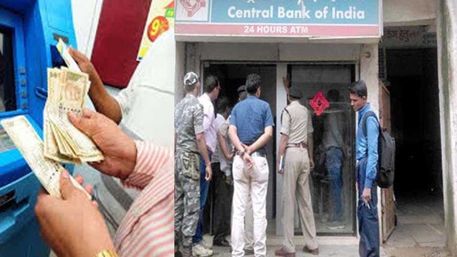 near atm machines people may not have more than one 