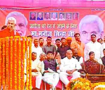 The new railway line will made from Bahraich to Khalilabad