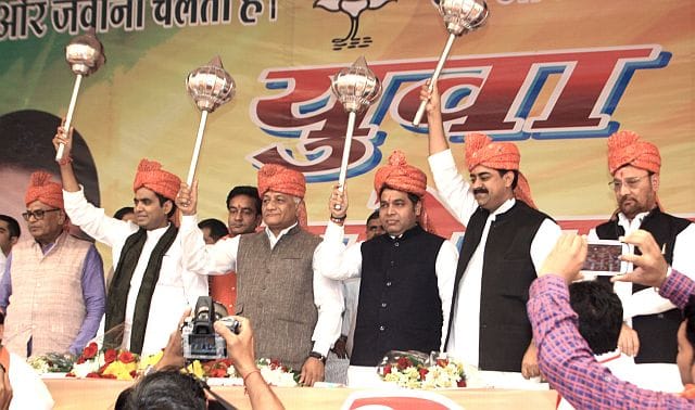 "Spread chaos in the state, the uncle-nephew fighting war '