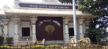 Telangna CM order : remaking of 350 crore building 