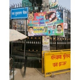 7000 CCTV cameras will be in Jhajjar, security merchants, Jhajjar