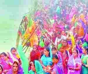 Chhath festival celebration