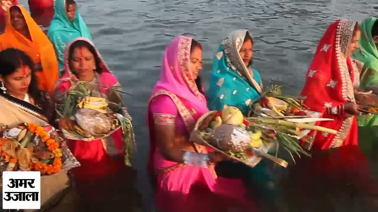 चंडीगढ़ में छठ पूजा 