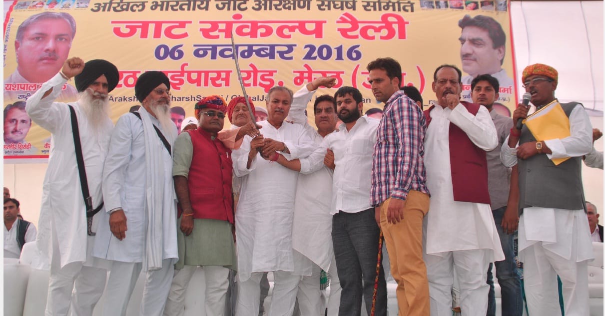 if did not get reservation then jaat will take revenge from bjp