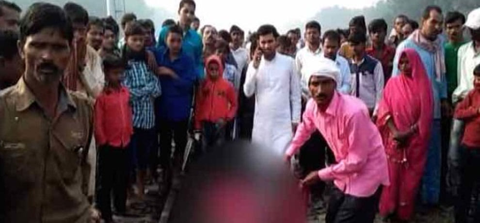  Bihar: six women dead after being hit by train near Rambhadrapur station  in Darbhanga