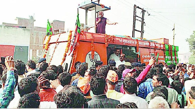 development will be along the lines of Haryana 