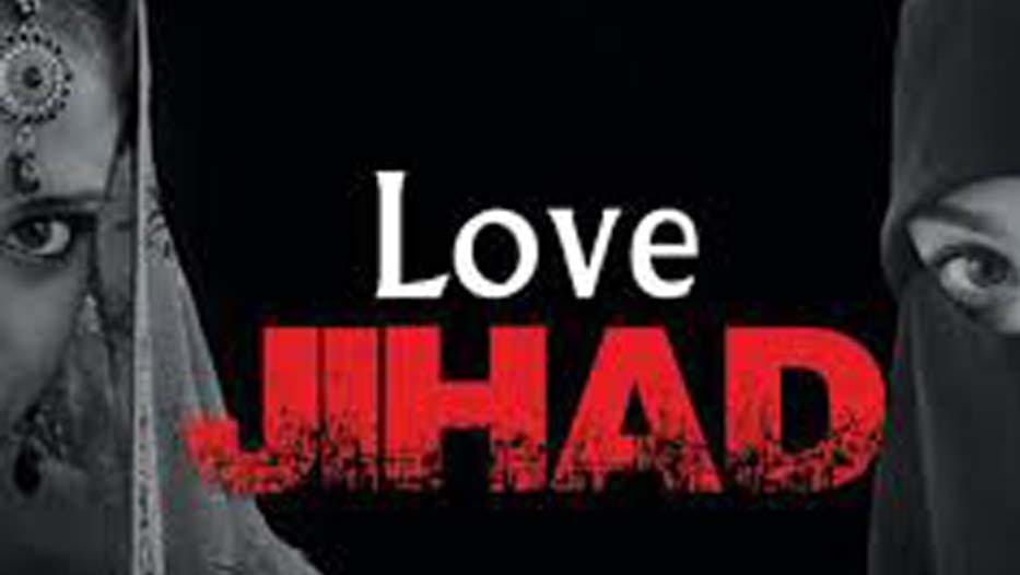 love Jihad fight from hindu jagran manch
