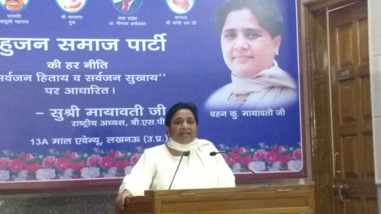 mayawati speaks about UP100 service.
