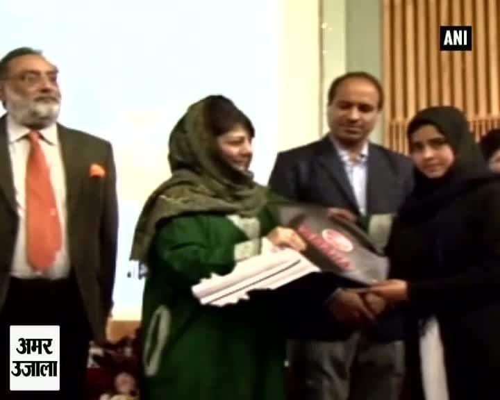 महबूबा मुफ्ती ने बांटी स्कूटी की चाबियां