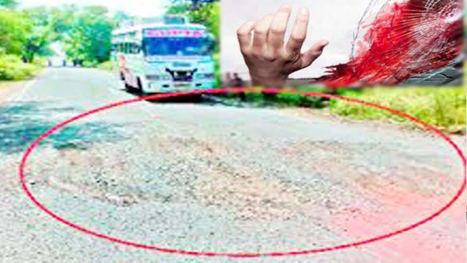 bloody road nh-86