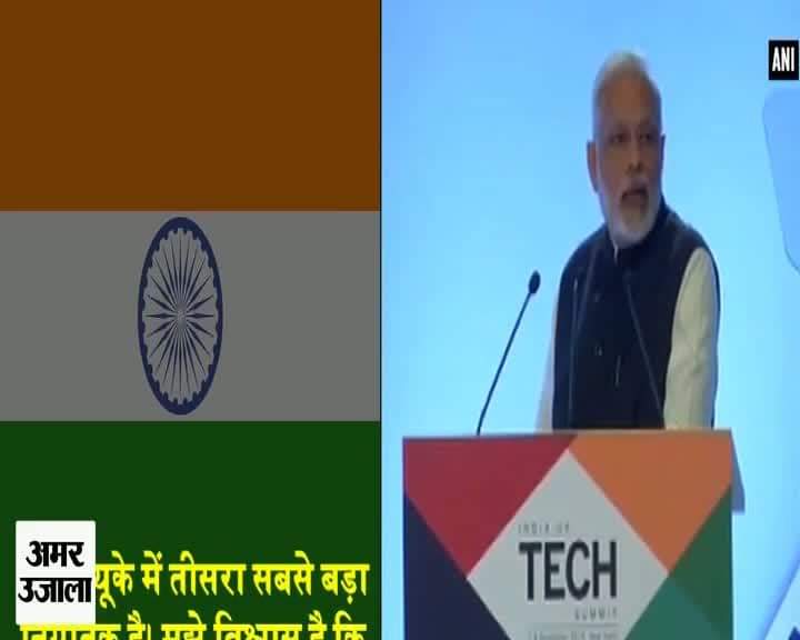 पीएम मोदी 