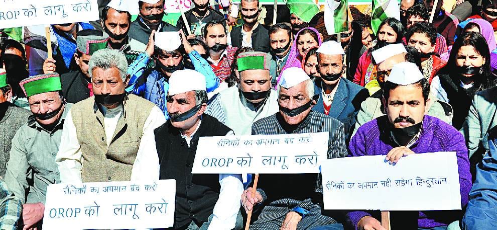 HPCC Chief sukhwinder singh sukhu Hits Out at PM Narendra Modi